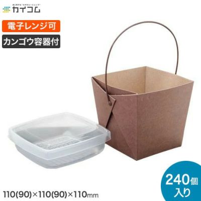 アルミ容器 SKK-12885 | 食品包材｜食材の通販ならカイコム