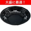 CY-丼 大N 黒本体