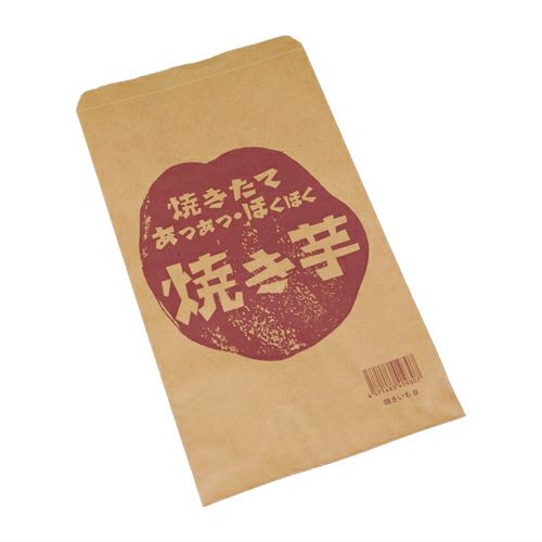焼き芋袋　・307（B)焼きたて