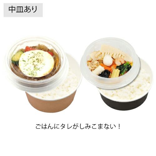 RK-142-850 チェック黒 エフピコチューパ