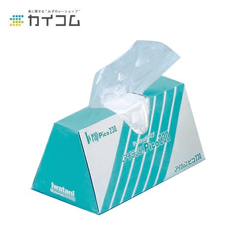 アイラップ Pico230