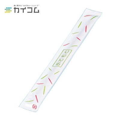 白楊元禄完封(リバーシブルモダン)