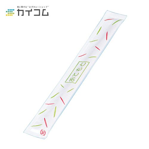 白楊元禄完封(リバーシブルモダン)