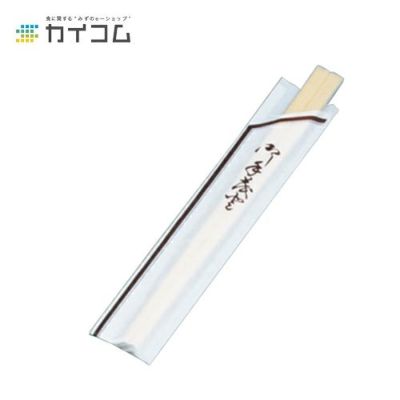 白楊元禄(茶線)
