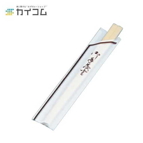 白楊元禄(茶線)