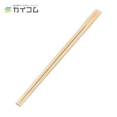 竹天削箸 裸9寸 24cm