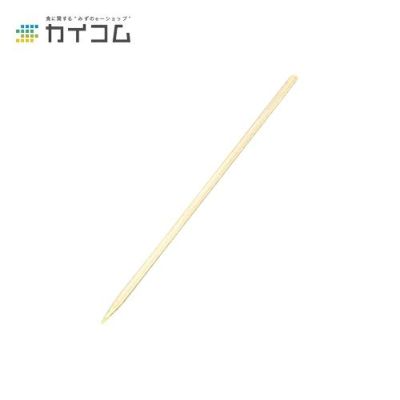 竹串 15cm