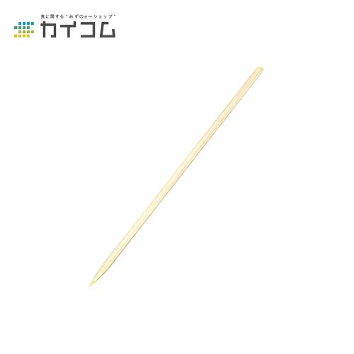 竹串 15cm