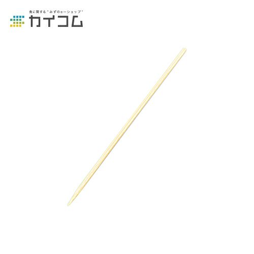 竹串 18cm