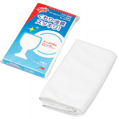 マイクロファイバーふきん No.2012 LW (シロ)