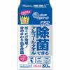 エリエール 除菌できるアルコールタオル つめかえ用 24パック入