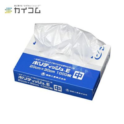 ポリティッシュ(中) E