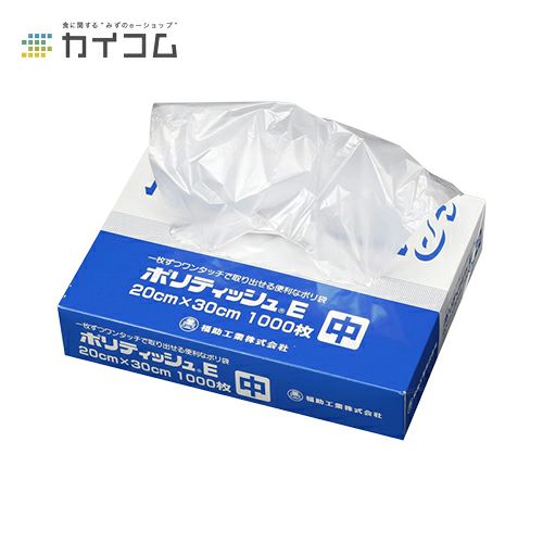 ポリティッシュ(中) E