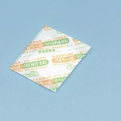 アルベール 0.3g