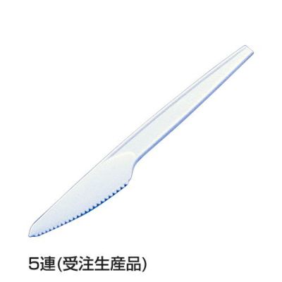 中ナイフ(白) 5連(受注生産品)