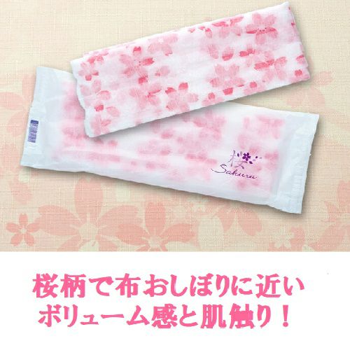おしぼり　さくら　L平型