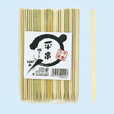 業務用 箸・串・ピックス|食品包材の仕入/通販なら卸のカイコム