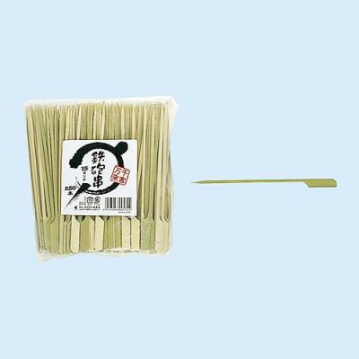 鉄砲串15cm 250本入