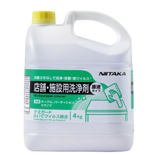 ケミガード　ふいてウィルス除菌 弱アルカリ性 4kg