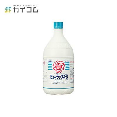 ⑧ピューラックス-S 1800ml