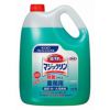 マジックリン 除菌プラス 業務用 4.5L 油汚れ用洗剤