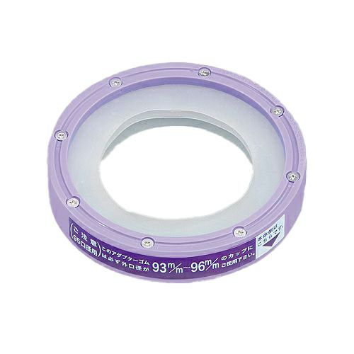 カップディスペンサー用アダプター 95φ