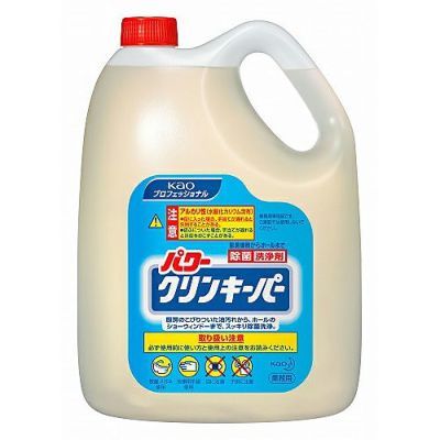 パワークリンキーパー 5L 業務用 | 食品包材｜食材の通販ならカイコム