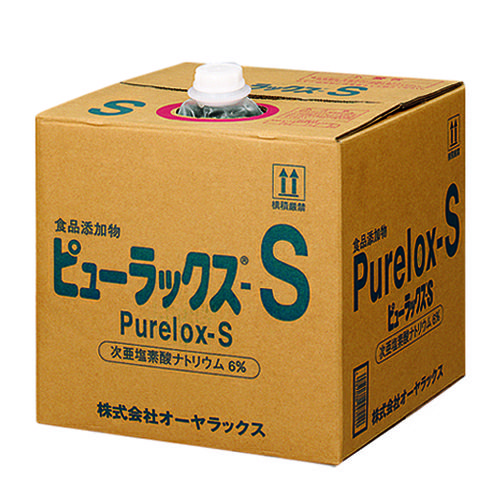 ⑧ピューラックスS 18L