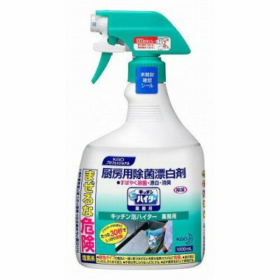 キッチン泡ハイター 業務用 1000ml