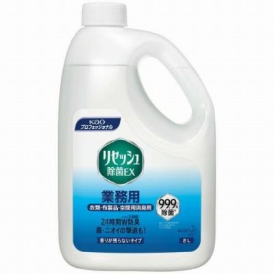 リセッシュ除菌EX 香り残らない 業務用 2L 衣類・布製品・空間用消臭スプレー 食品包材｜食材の通販ならカイコム