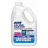 リセッシュ除菌EX 香り残らない 業務用 2L 衣類・布製品・空間用消臭スプレー