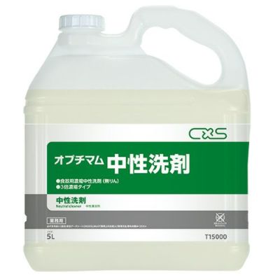 中性洗剤コンク3 5L