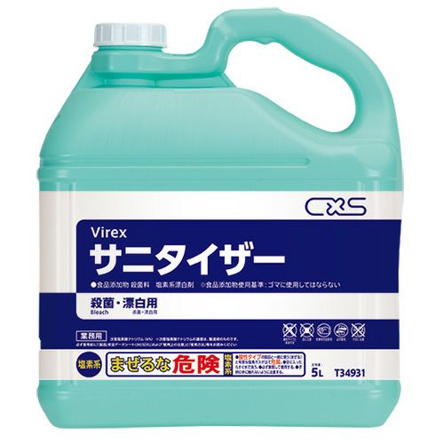 サニタイザー 5L