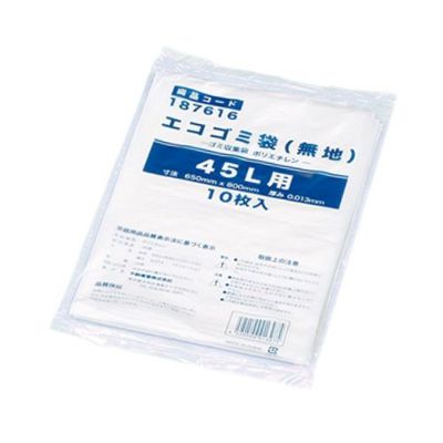 エコ ゴミ袋 45L(無地)