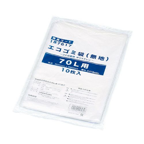 エコ ゴミ袋 70L(無地)