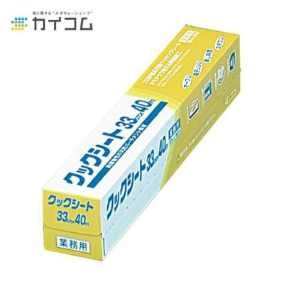 ニトリルグローブUPS ブルーS 4000枚入 | 食品包材｜食材の
