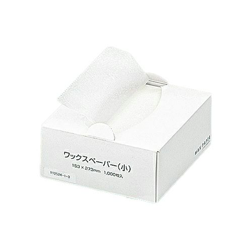 ワックスペーパー(小)