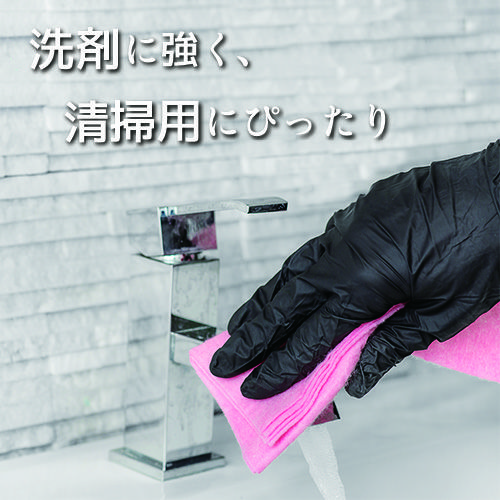 衛生用 ニトリル手袋 BLACK 粉無 S