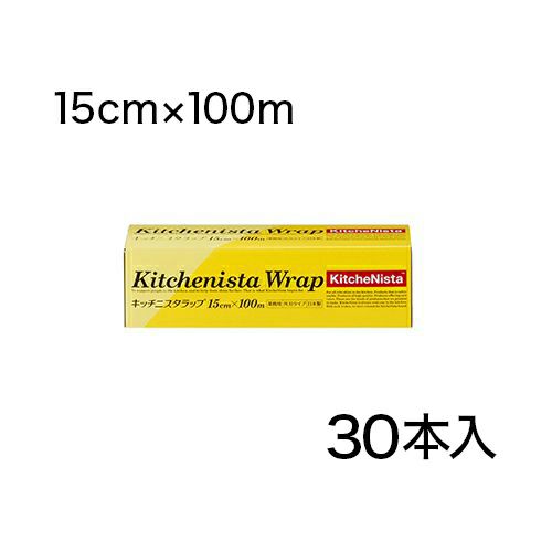 キッチニスタラップ 15cm×100m