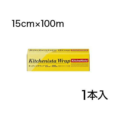 キッチニスタラップ 15cm×100m