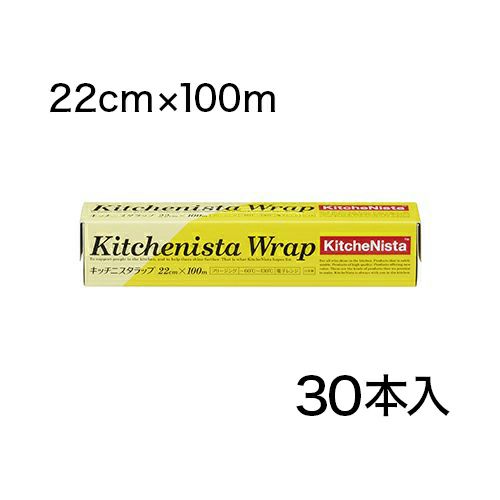 キッチニスタラップ 22cm×100m