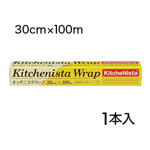 キッチニスタラップ 30cmx100m
