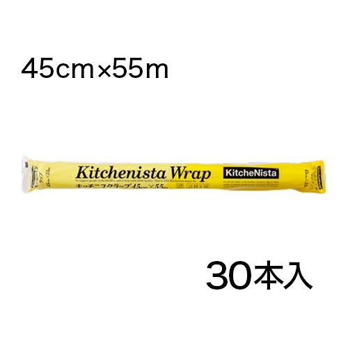 詰替用ラップ(キッチニスタラップ 45cm×55m)