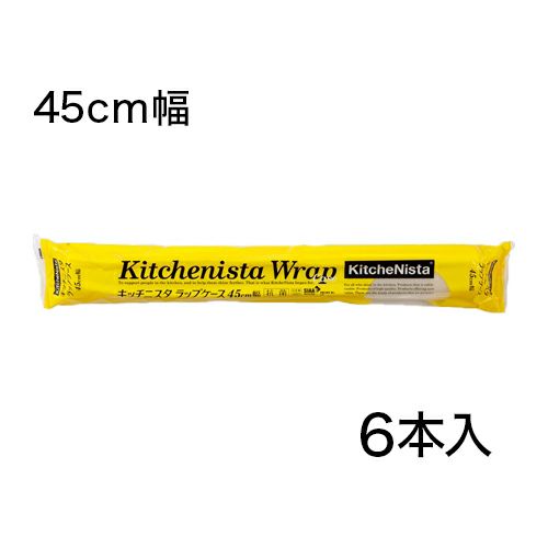 キッチニスタラップケース　４５ｃｍ幅