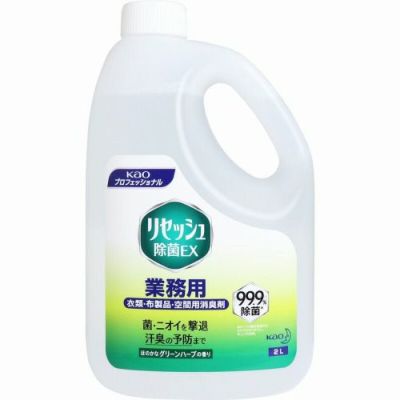 リセッシュ除菌EX グリーンハーブの香り 業務用 2L 衣類・布製品・空間