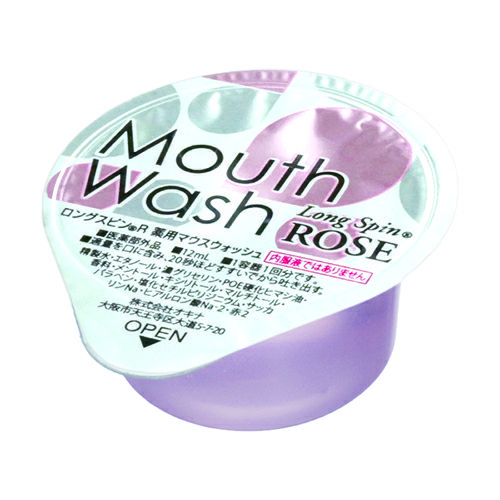 オキナ ロングスピン スタイルパック ロゼ 1000