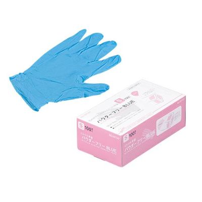 N420 使い捨て ニトリル手袋 粉無 BLUE (S) 100入