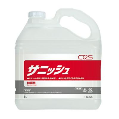 サニッシュ 5L