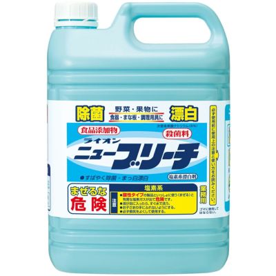 ニューブリーチ食添 中 5kg