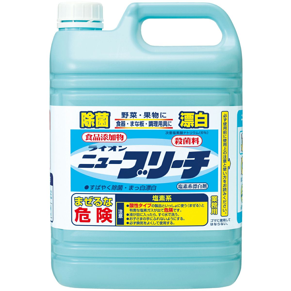 ニューブリーチ食添 中 5kg